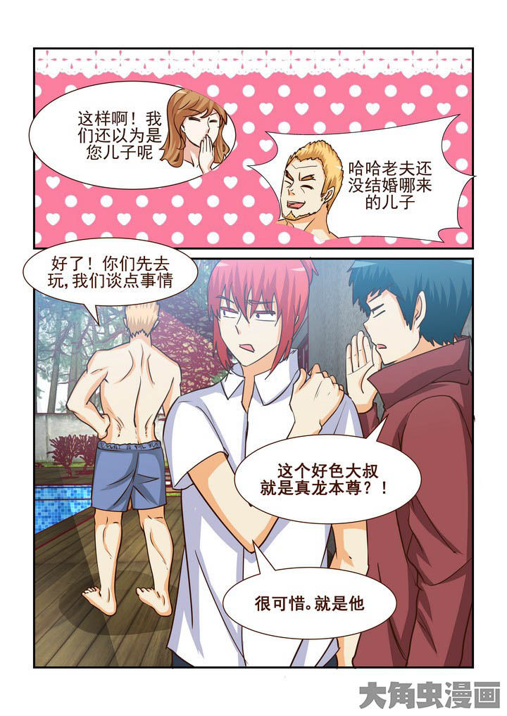 /template/pc/baozi/image/load.gif