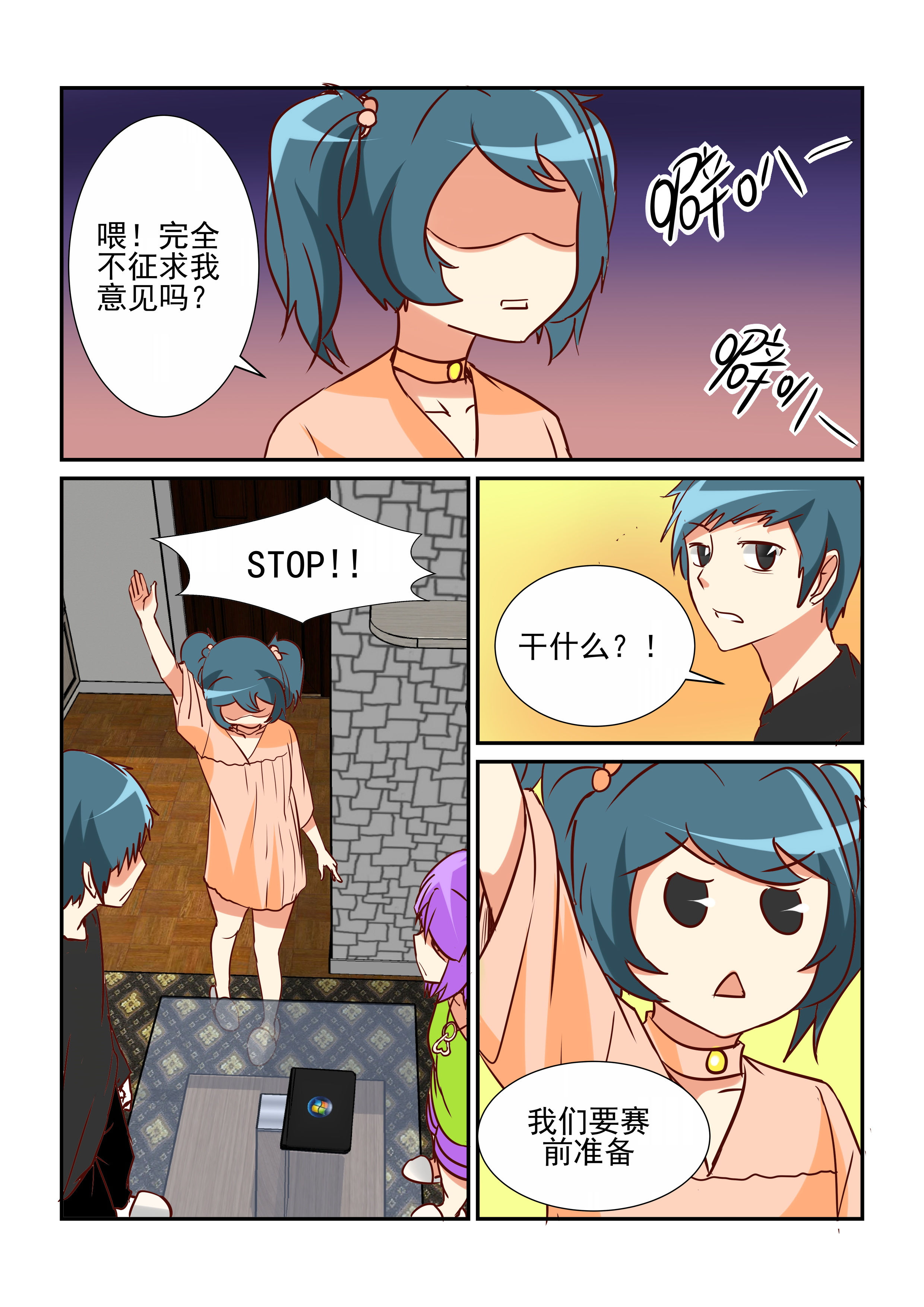 5