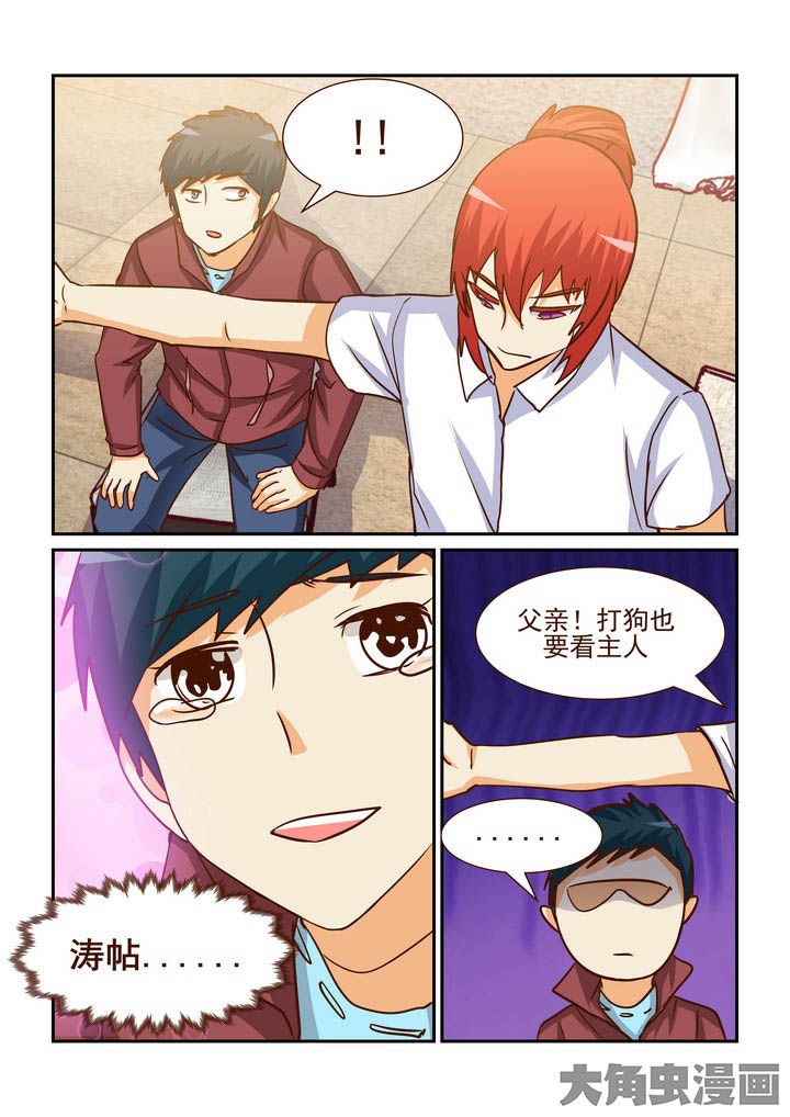 /template/pc/baozi/image/load.gif