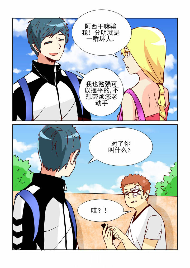 7