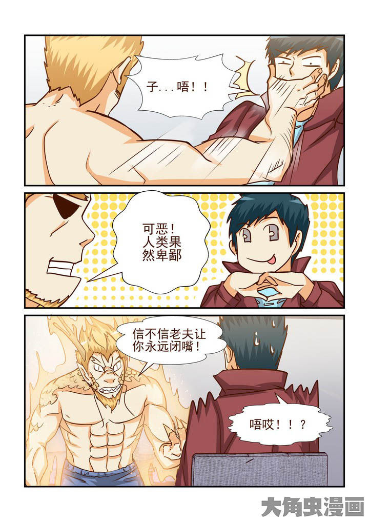 /template/pc/baozi/image/load.gif
