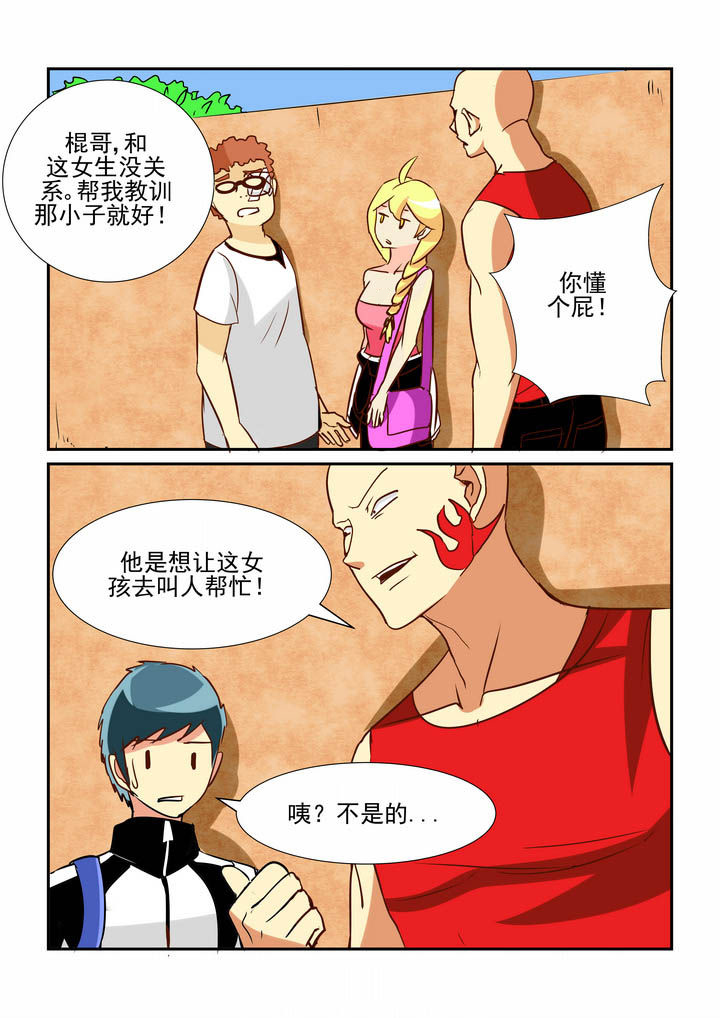 8