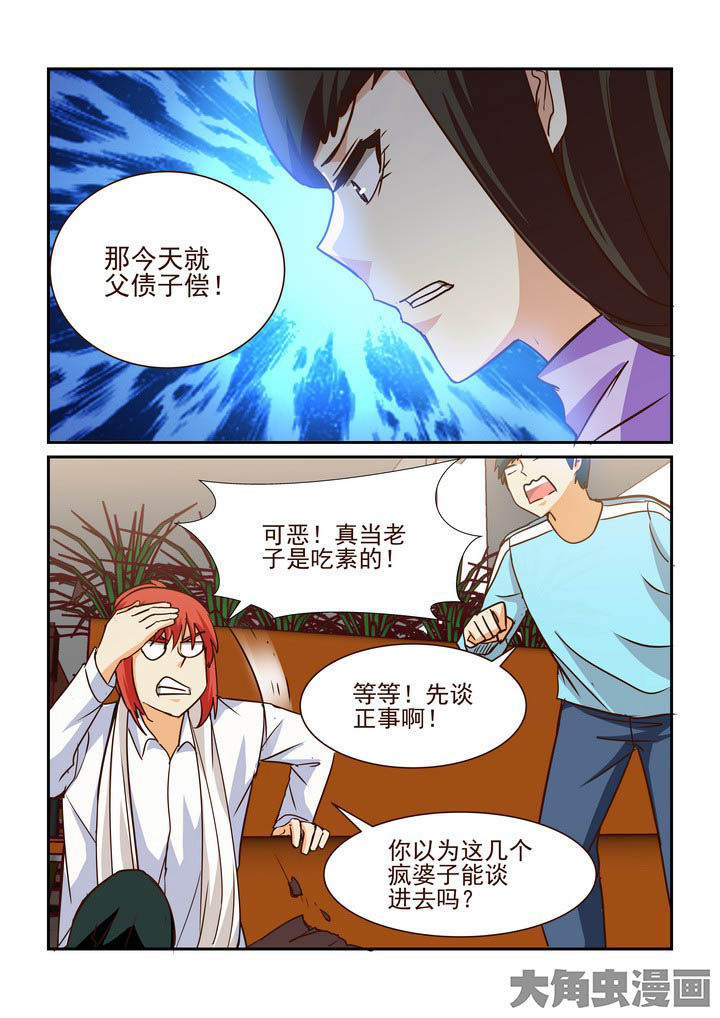 /template/pc/baozi/image/load.gif