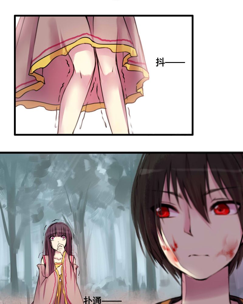 26