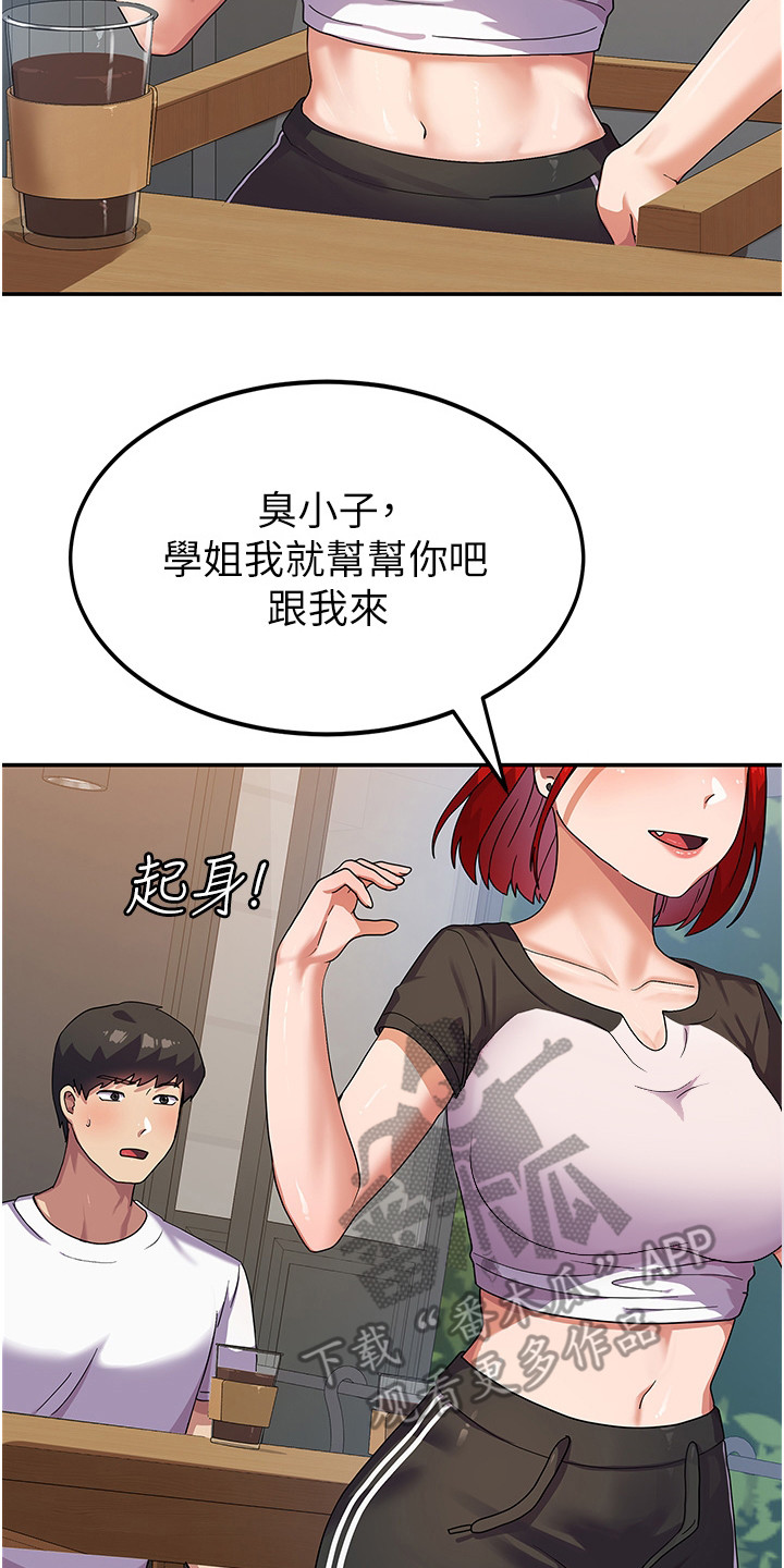 18