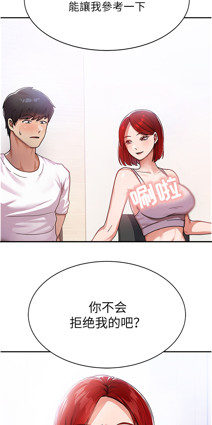 23