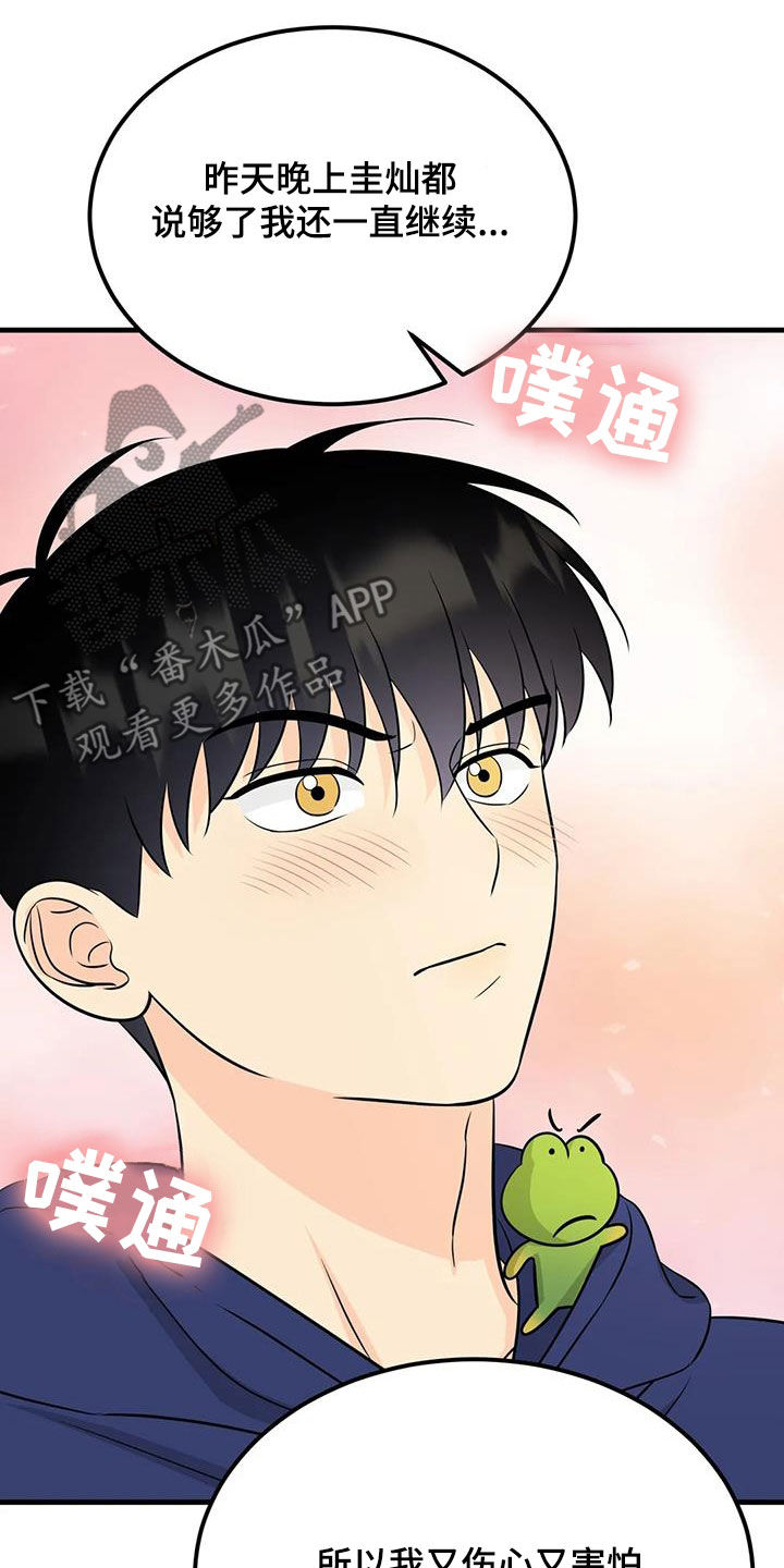 29