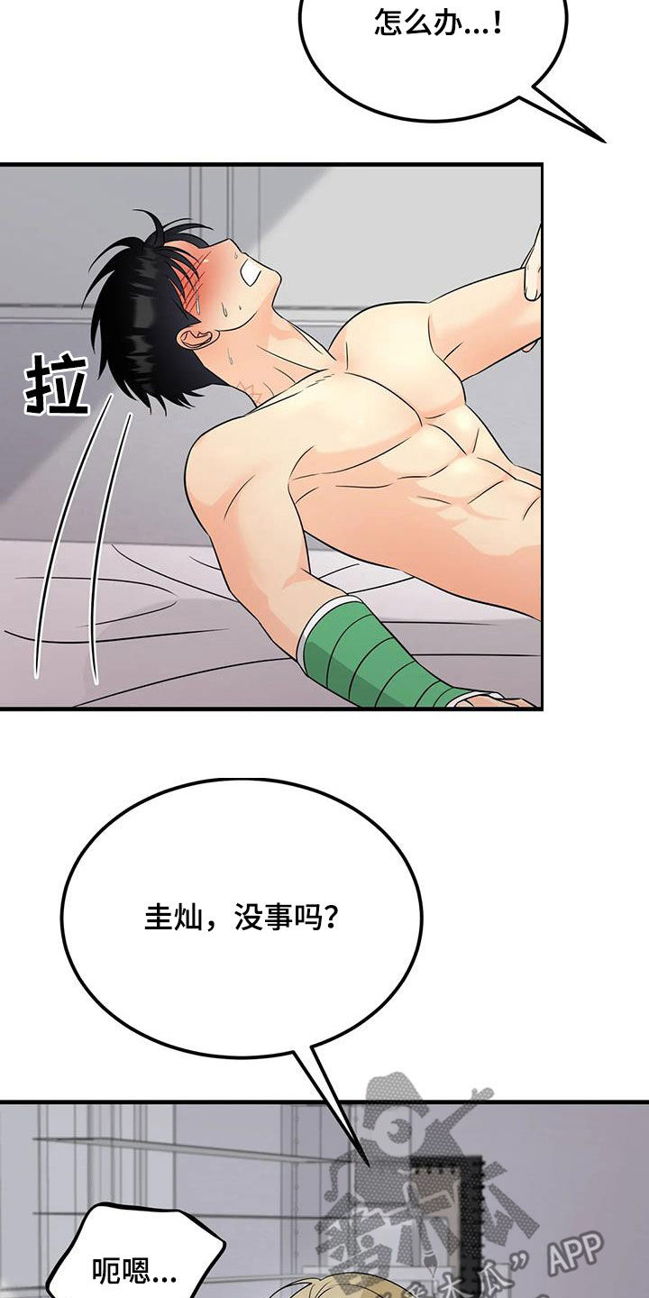31