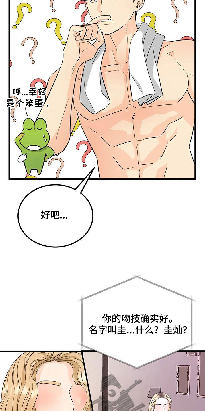 23
