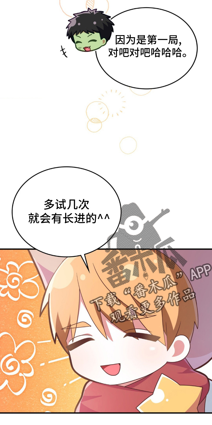 18