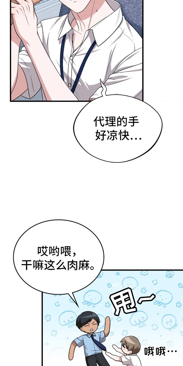 18