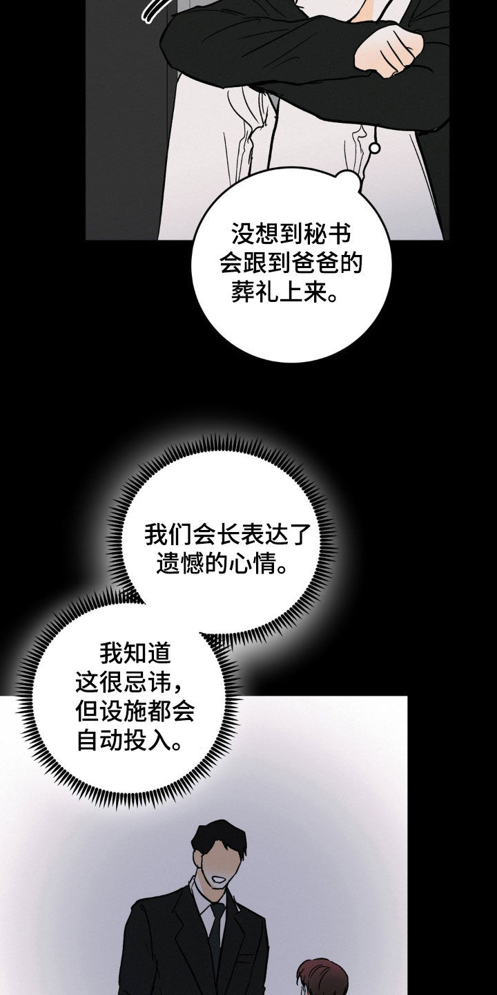 /template/pc/baozi/image/load.gif