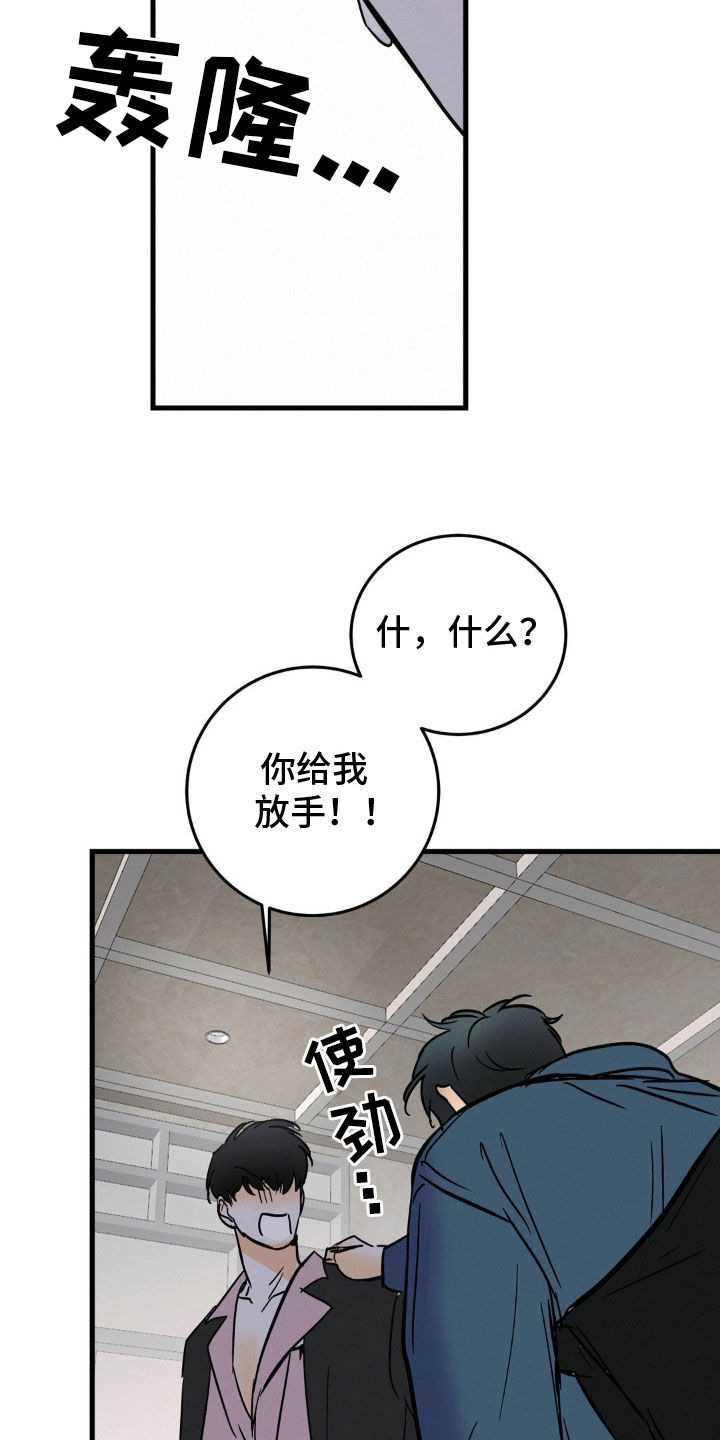 /template/pc/baozi/image/load.gif