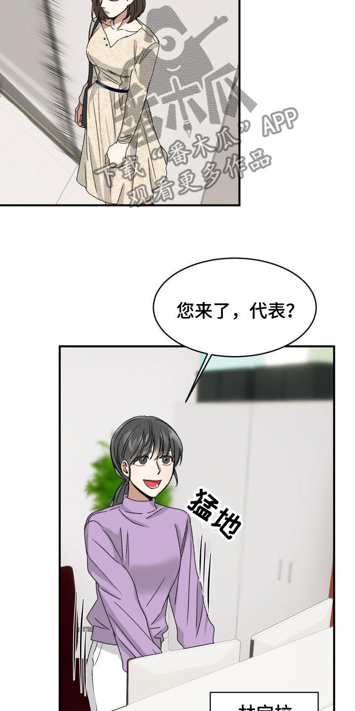 18