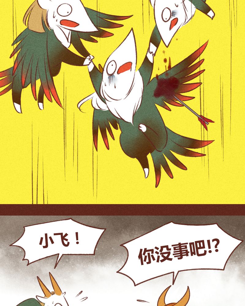 32