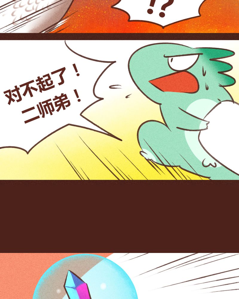38