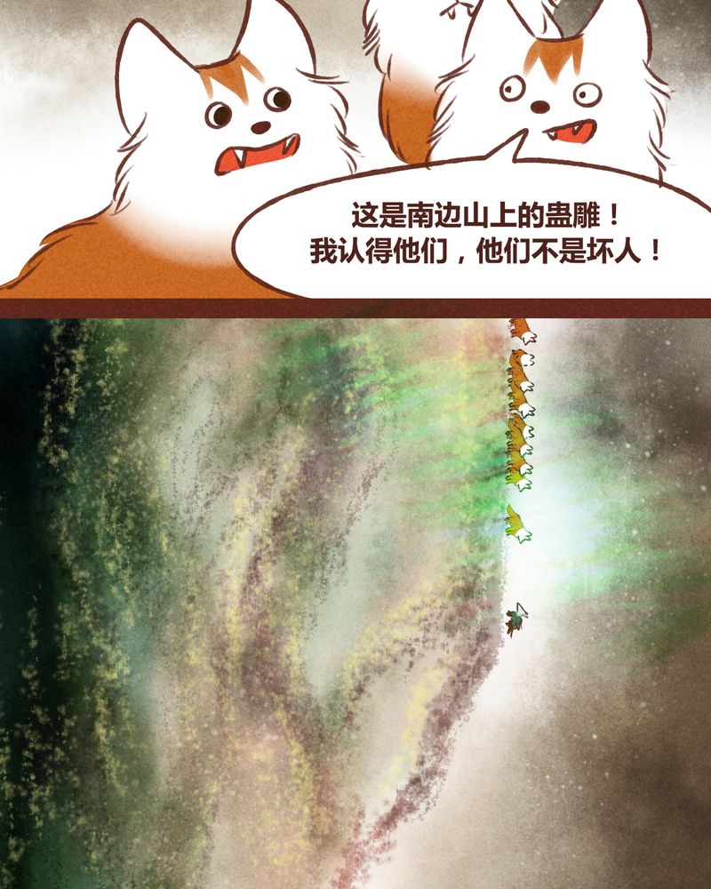 /template/pc/baozi/image/load.gif