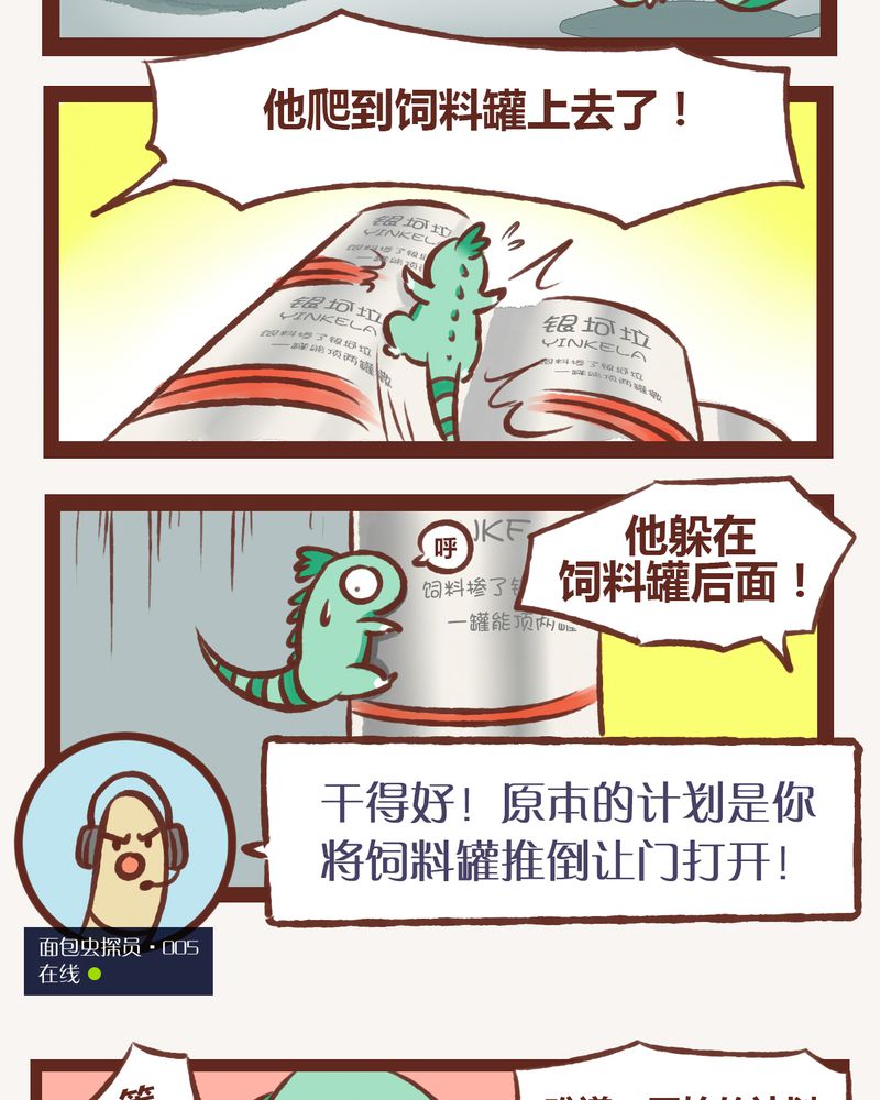 /template/pc/baozi/image/load.gif