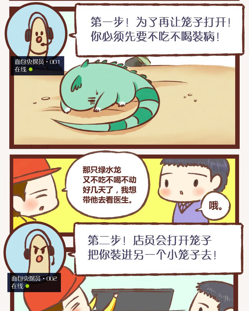 /template/pc/baozi/image/load.gif