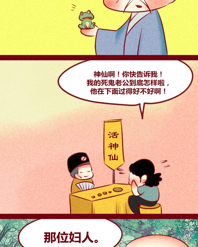 39