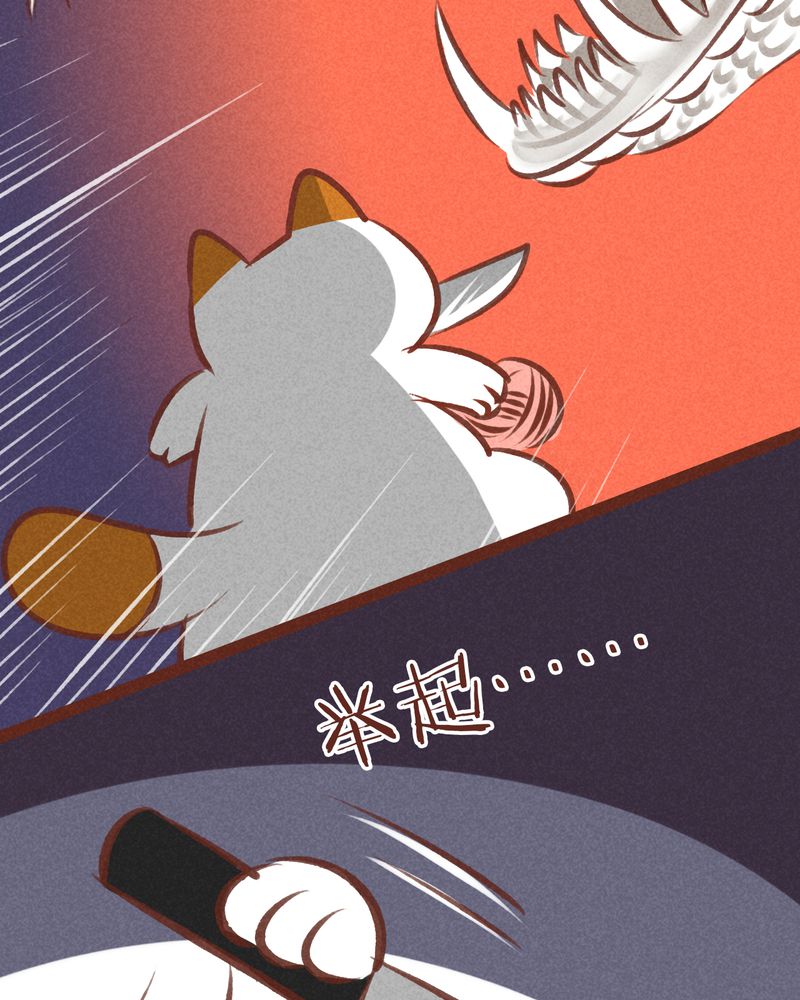 21