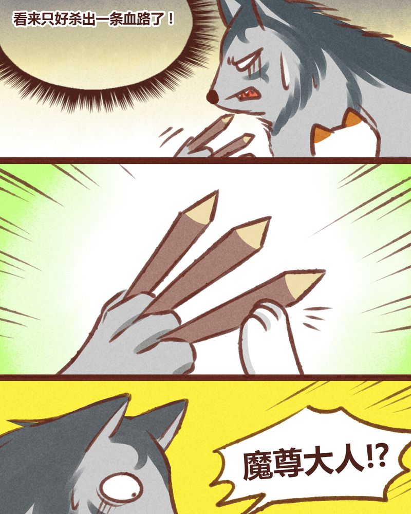 36