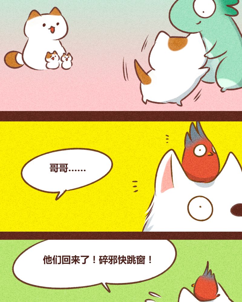/template/pc/baozi/image/load.gif