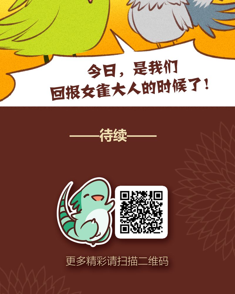 36