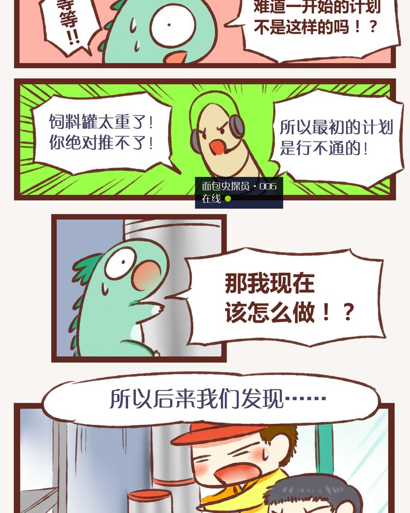 /template/pc/baozi/image/load.gif