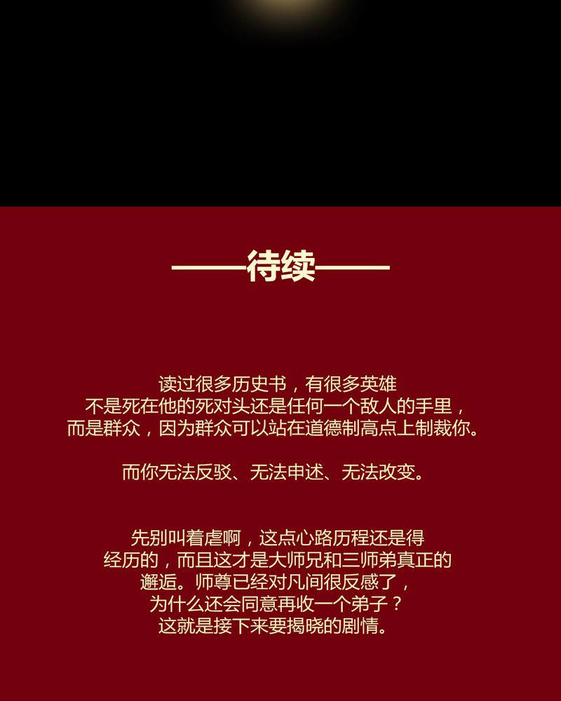 100.jpg