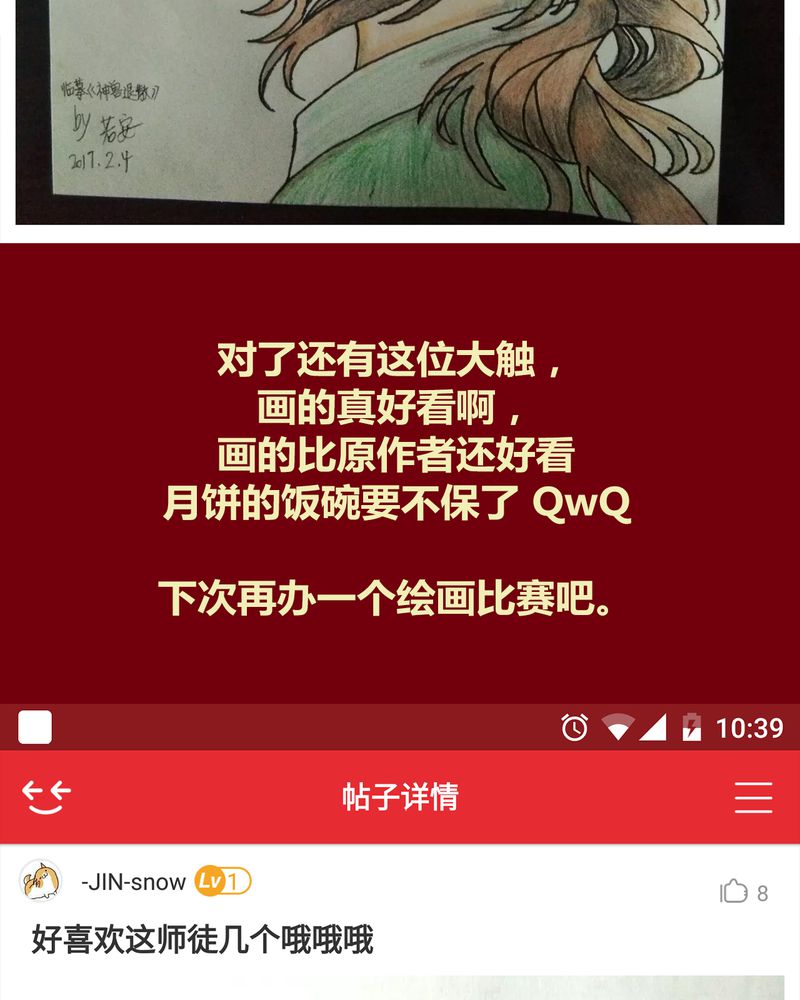 61