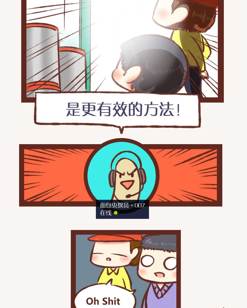 /template/pc/baozi/image/load.gif
