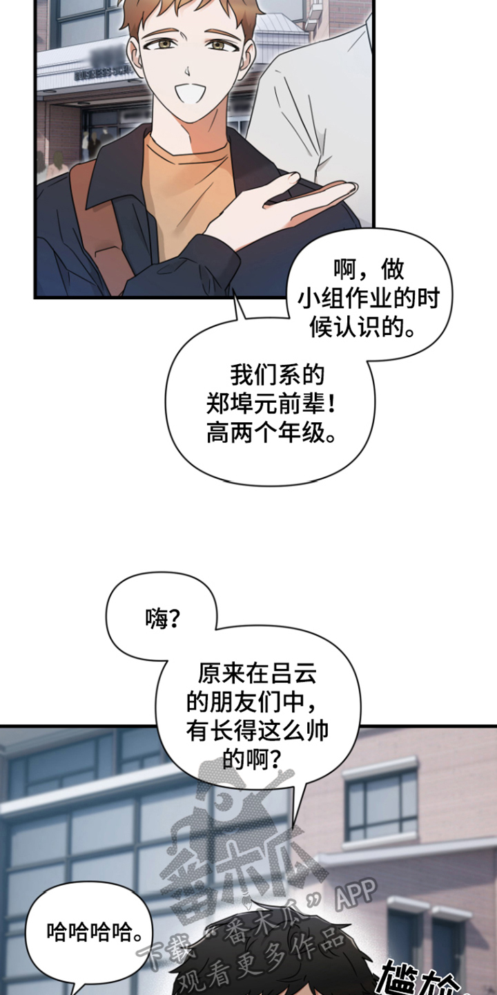 17