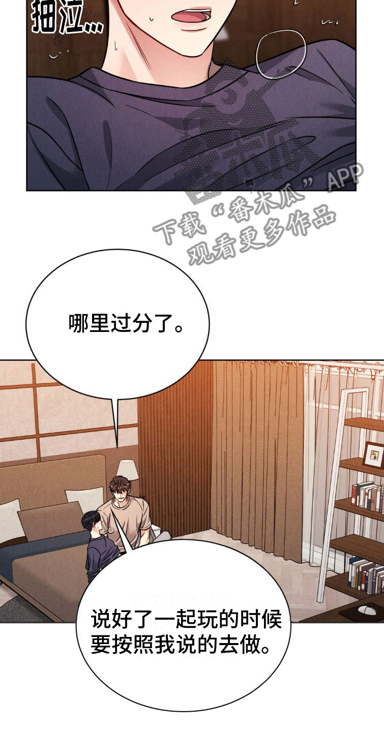 23