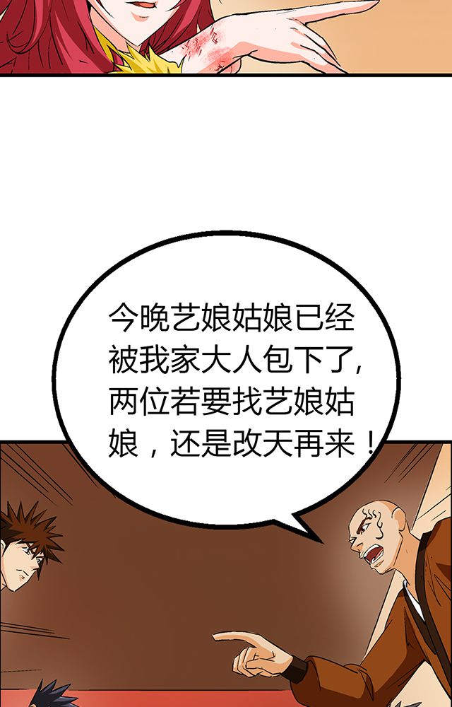 /template/pc/baozi/image/load.gif
