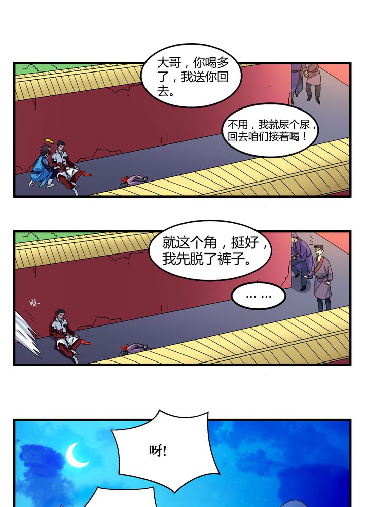 29.jpg