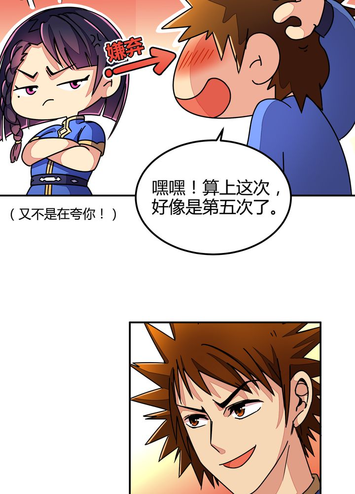 22