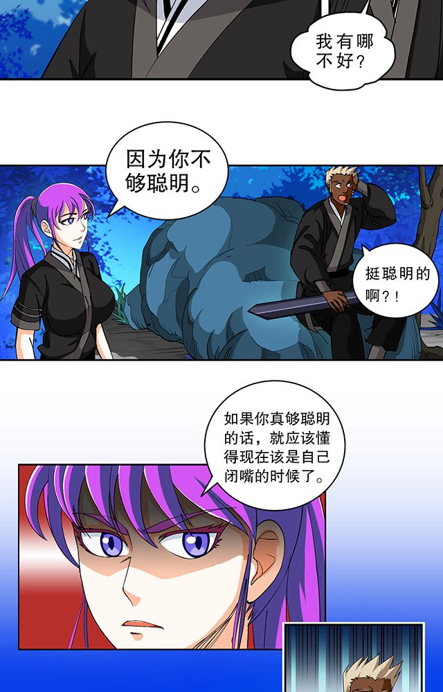 /template/pc/baozi/image/load.gif
