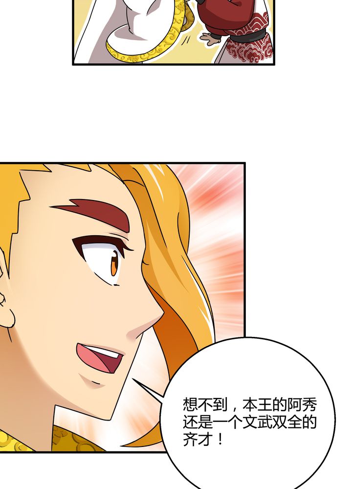 27
