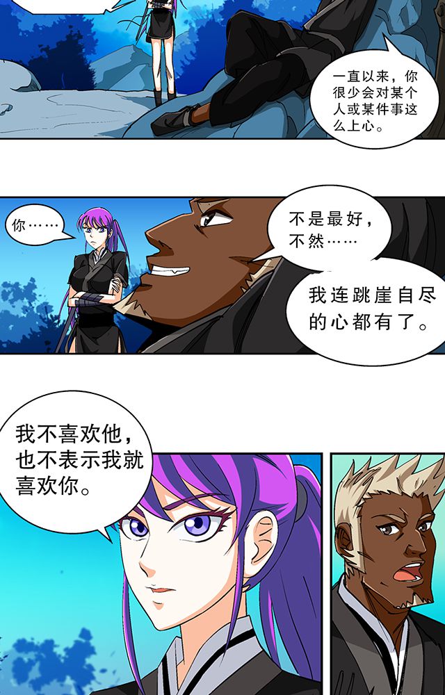 /template/pc/baozi/image/load.gif