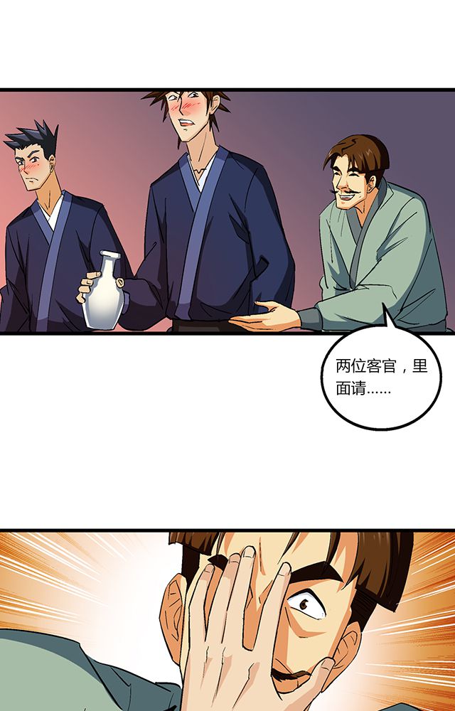 /template/pc/baozi/image/load.gif