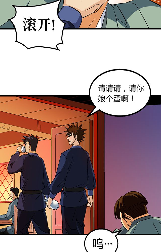 /template/pc/baozi/image/load.gif