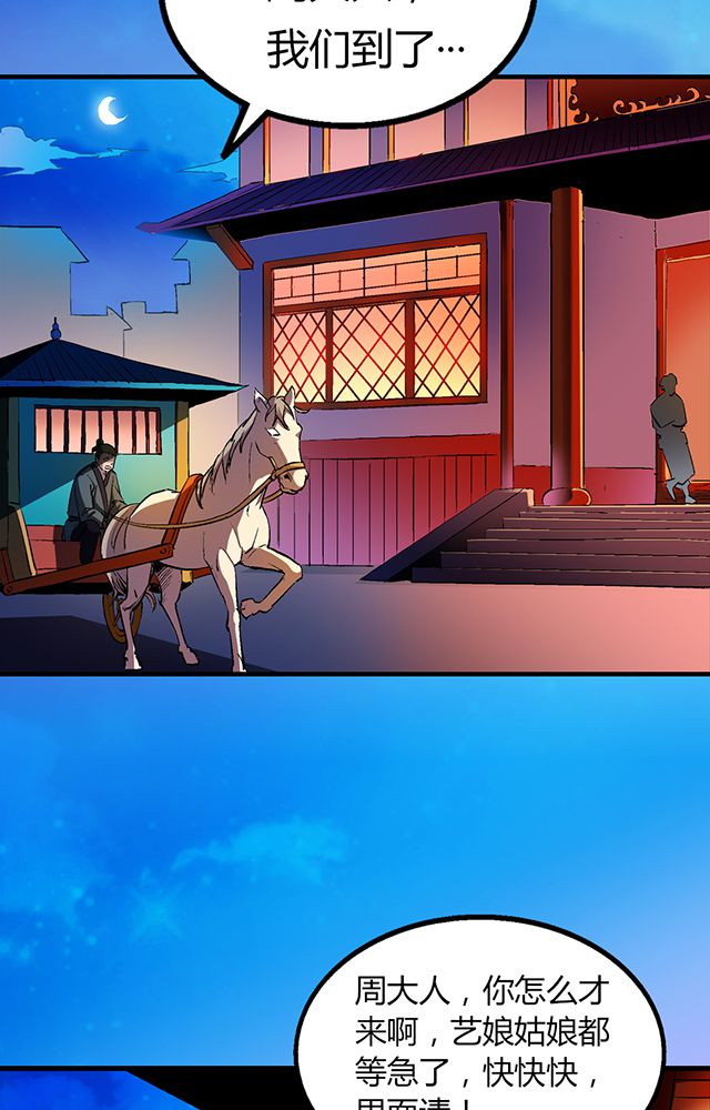 /template/pc/baozi/image/load.gif