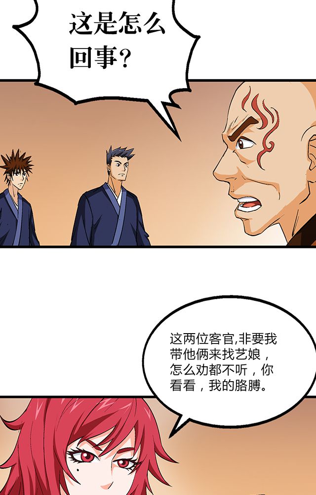 /template/pc/baozi/image/load.gif