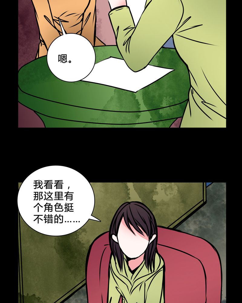/template/pc/baozi/image/load.gif