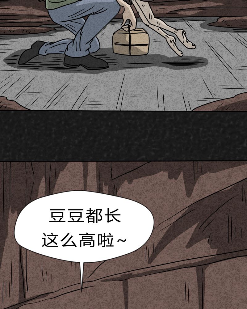 50