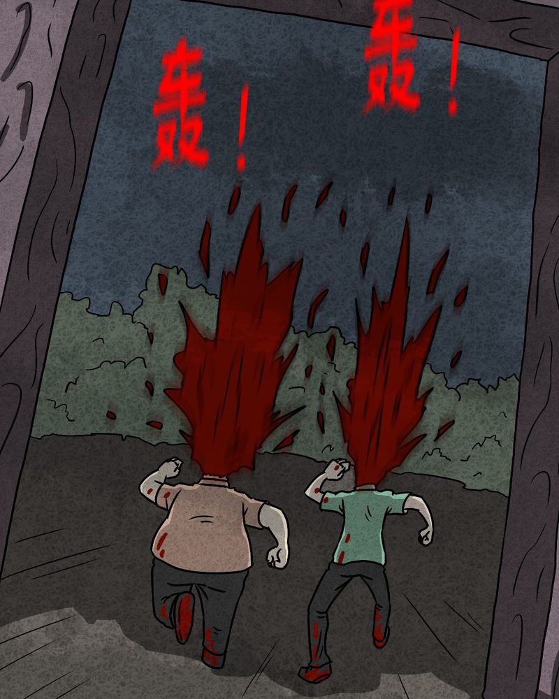 43