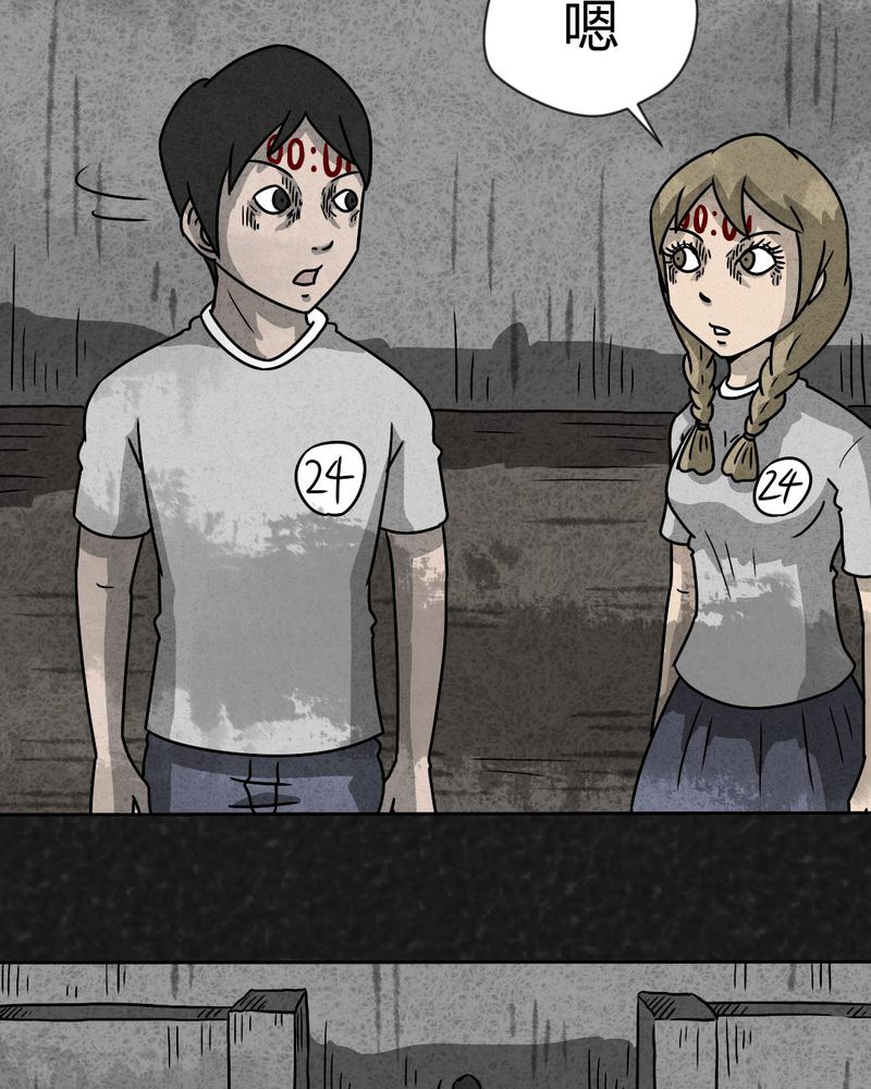 42