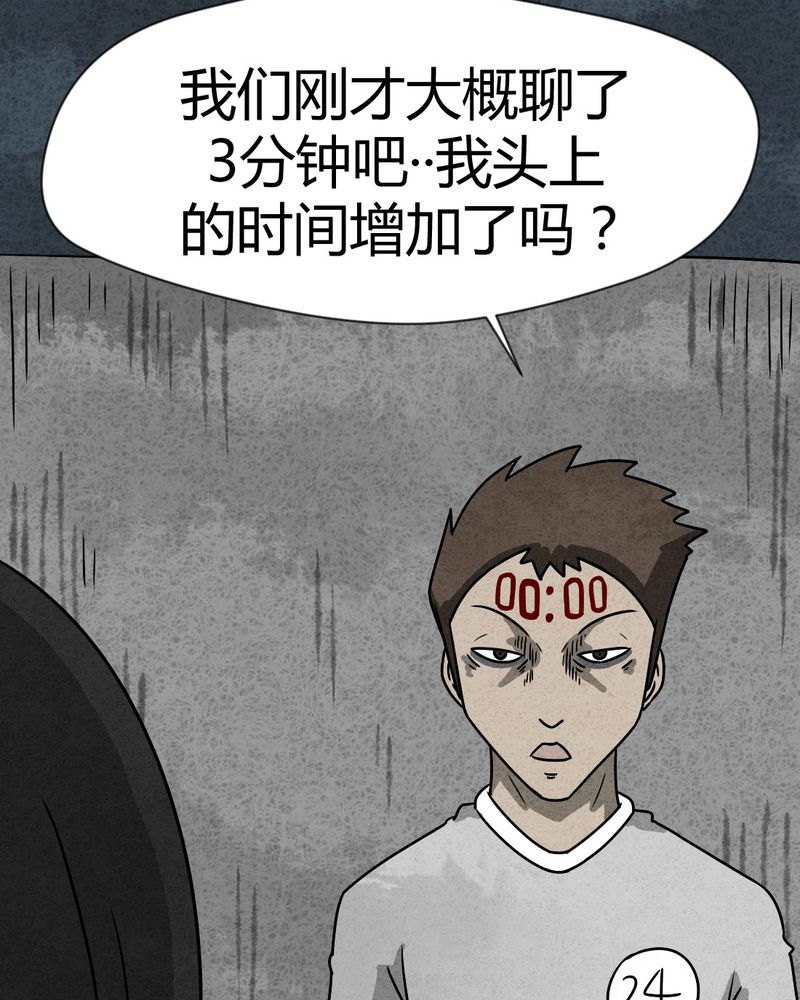 58