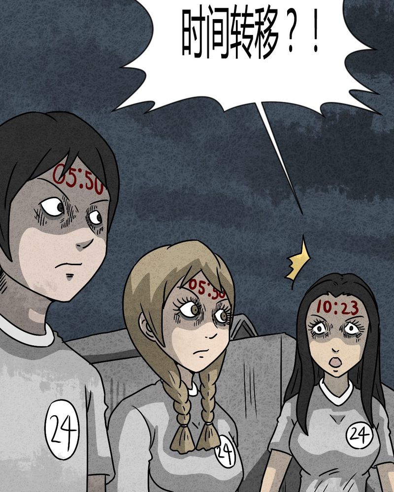 56